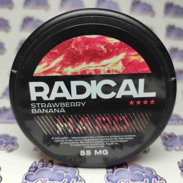 Radical Strawberry Banana